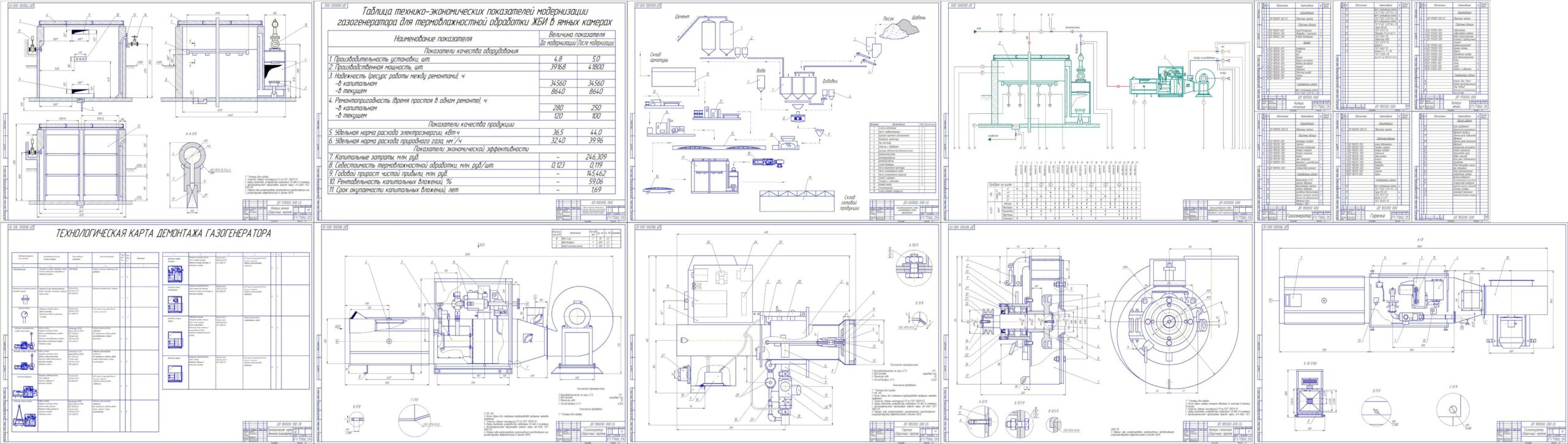 RU2644348C2 - Газогенератор - Google Patents