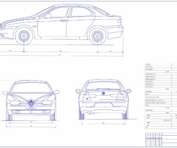 Чертеж Чертеж Alfa Romeo 156