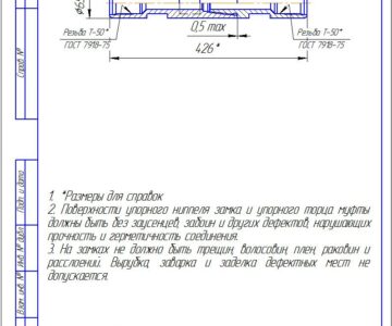 3D модель Замок З-50