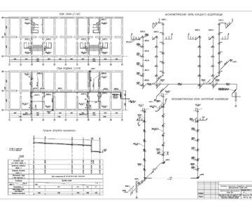 Чертеж Проектирование внутреннего водопровода и канализации жилого дома
