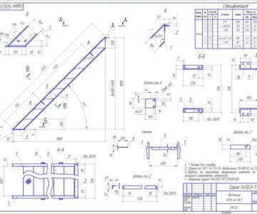 Чертеж Лестница ЛГФ-45-18.7 Серия 1.450.3-7.94.2 сборочный чертёж