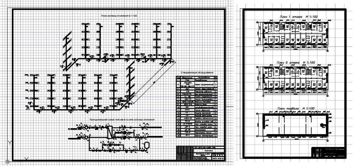 Чертеж Отопление  пятиэтажного жилого здания с уровнем пола первого этажа 1м