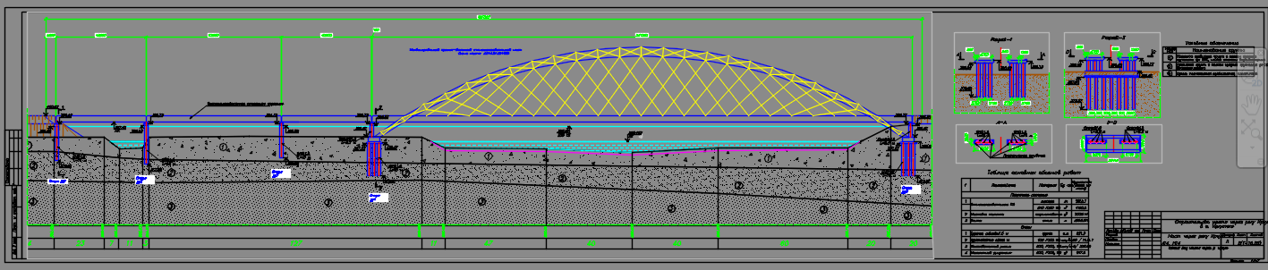 Чертеж Арочно-вантовый мост