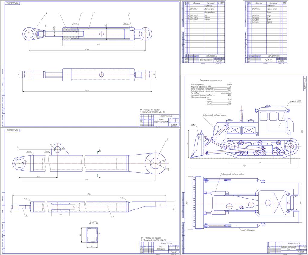 Чертеж Расчет основных параметров бульдозера Т-180
