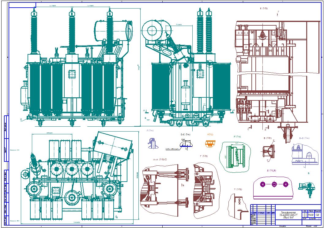 Чертеж Трансформатор ТД-63000/220-Т1 (общий вид)