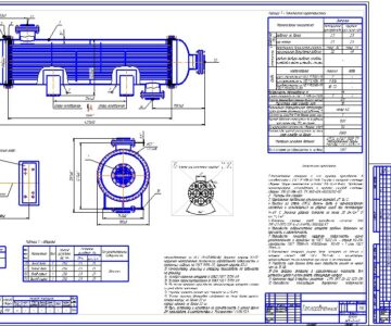 Чертеж Теплообменник D=800 мм