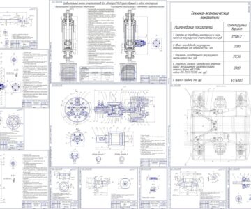 Чертеж Регулируемый амортизатор гидравлический для автобусов МАЗ