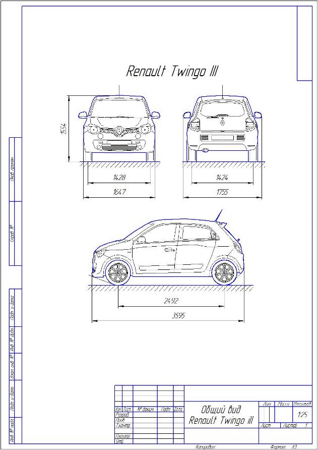 Чертеж Чертеж общий вид Renault Twingo III 2014 г.в.