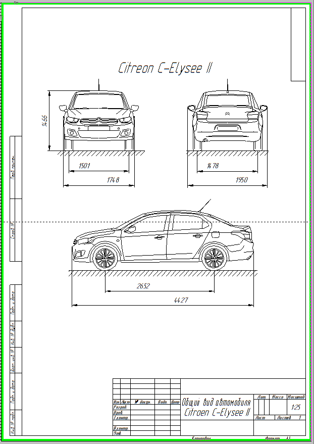 Чертеж Общий вид автомобиля Citroen C-Elysee II