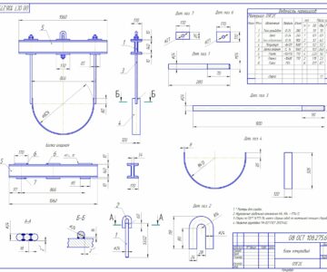 Чертеж Блок хомутовый подвесной №08 ОСТ 108.275.63-80