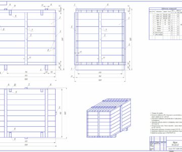 Чертеж Ящик деревянный глухой для упаковки готовой продукции