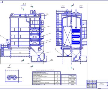 Чертеж Котел КВ-ГМ-4,65