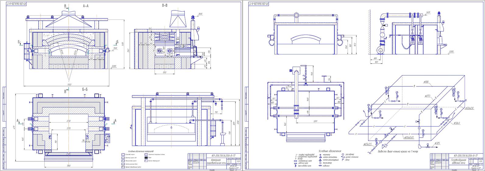 Чертеж Проектирование камерной нагревательной печи 800 кг/ч