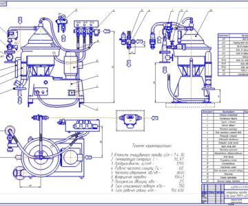 Чертеж Сепаратор топлива Alfa Laval MMPX 403