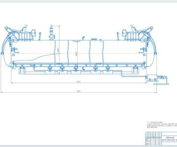 Чертеж Автоклав АВТМ 2000-8000-12.5