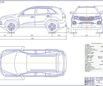 Чертеж Чертёж  Kia Sorento