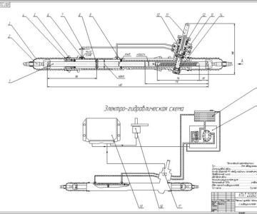 Чертеж Чертёж рулевой рейки Hyundai Porter с гидроусилителем и электро-гидравлическая схема