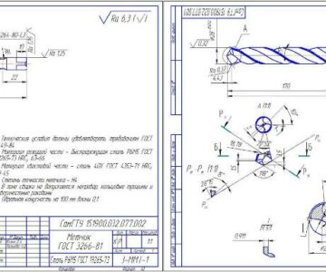 Чертеж Конструирование инструментов для обработки детали «Втулка разрезная»