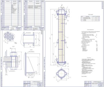 Чертеж Теплообменник кожухотрубный