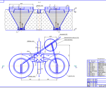 Чертеж Песколовка с круг движением воды