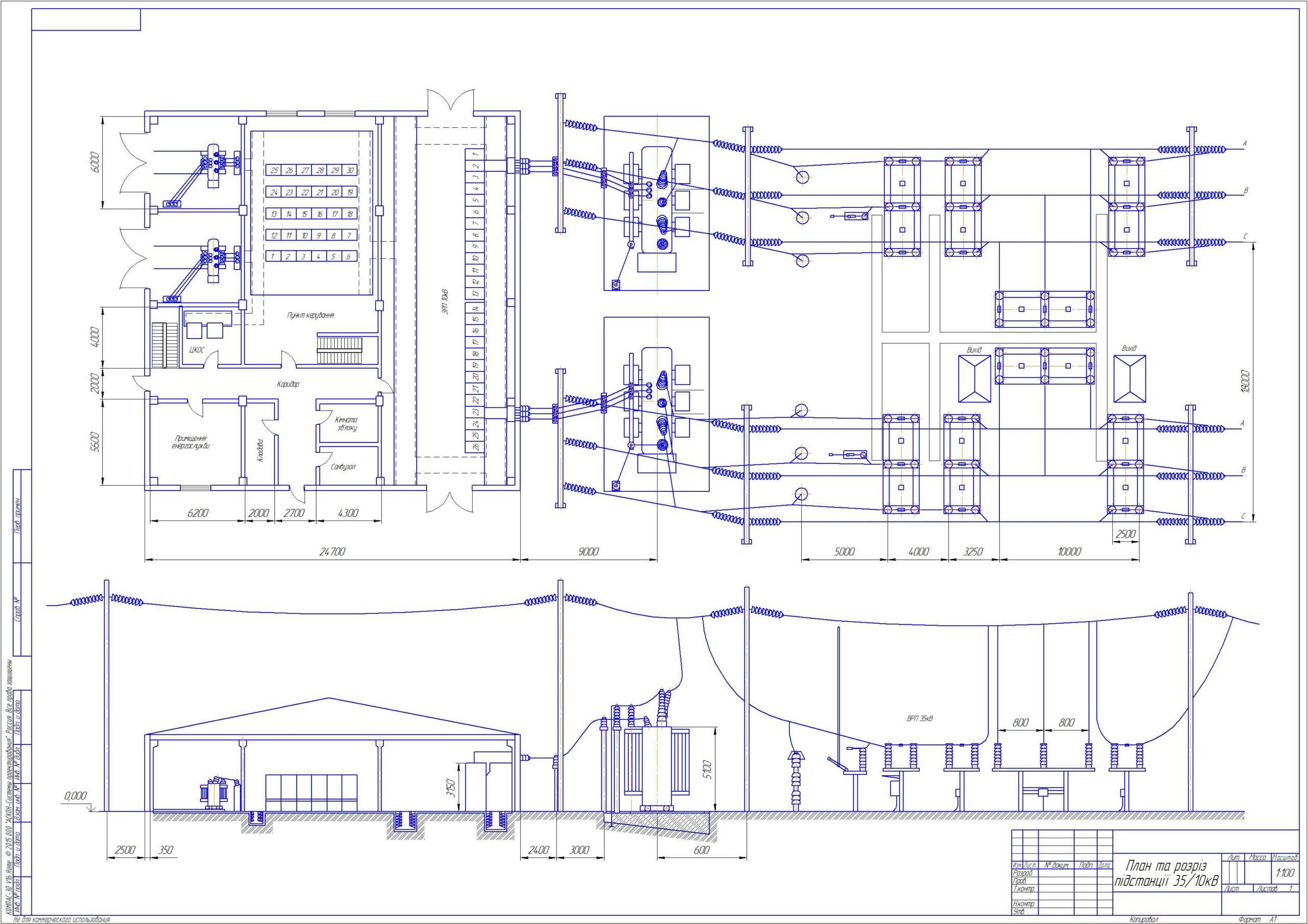 Чертеж Чертеж план-разрез подстанции ПС 35 кВ