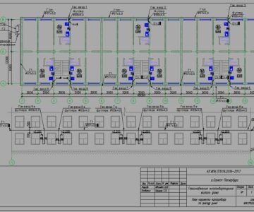 Чертеж Газоснабжение многоквартирного жилого дома в 5 этажей