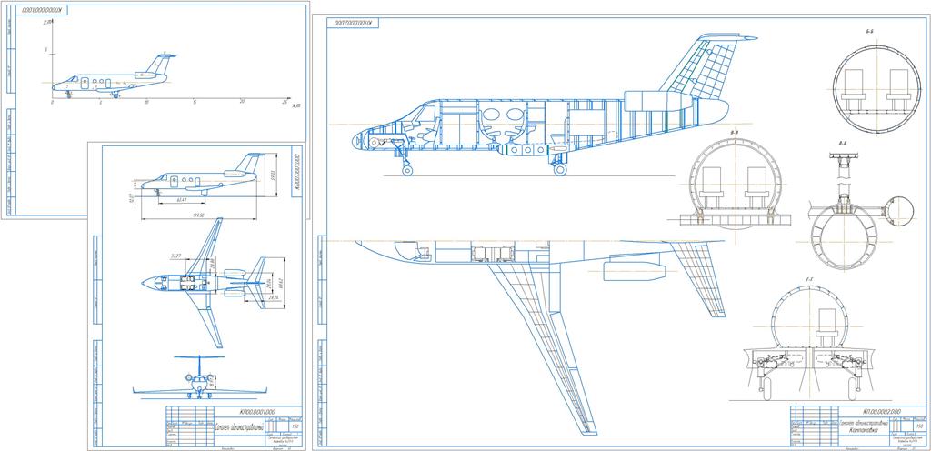 Чертеж Проектирование административного самолета с дальностью полета 1500 км и числом пассажиров 4