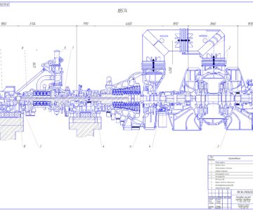 Чертеж Продольный разрез Т-110-120-130