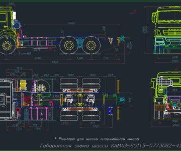 Чертеж Шасси КАМАЗ-65115-0773082-42 ГЧ
