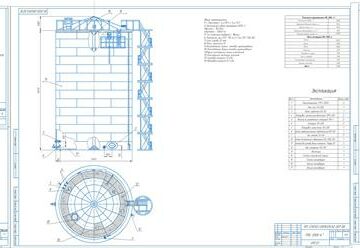 Чертеж Проект резервуара вертикального стального объемом 2000 м3