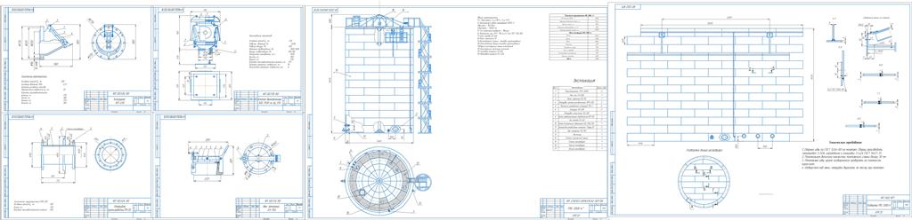 Чертеж Проект резервуара вертикального стального объемом 2000 м3
