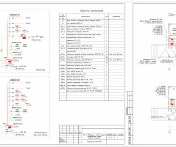 Чертеж Пожаная система молочно-товарной фермы на 1200 фуражных коров