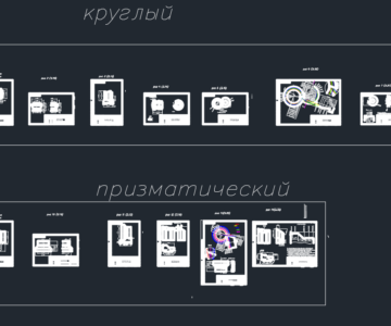 Чертеж Расчет и проектирование круглого и призматического резцов