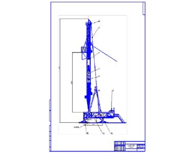 Чертеж Буровая установка БУ 2000/125