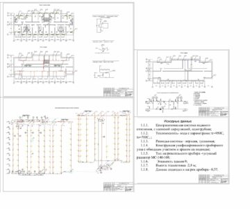 Чертеж Отопление 9-ти этажного здания