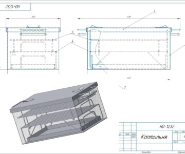 3D модель Коптильня походная малогабаритная