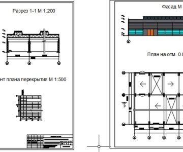 Чертеж Проект промышленного здания в г. Воронеж