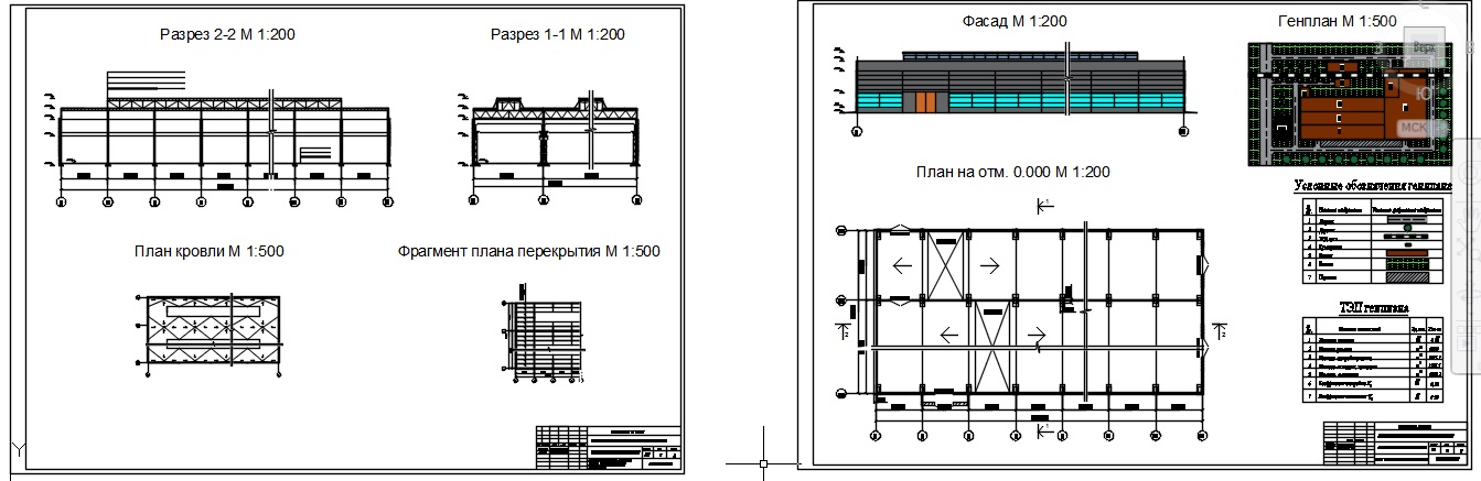 Чертеж Проект промышленного здания в г. Воронеж