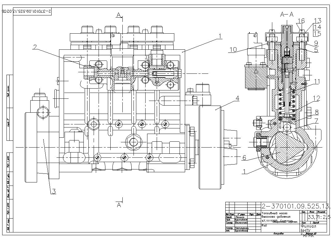 Чертеж ТНВД 47 Common Rail