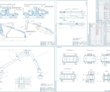 Чертеж Модернизация манипулятора лесовозной машины Урал 4320