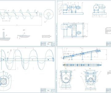 Чертеж Расчет винтового конвейера 15 т/час