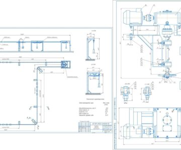 Чертеж Расчет и проектирование подвесного конвейера 500м