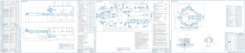Чертеж Автоклав 1600.5000/12,5