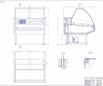 Чертеж Холодильная витрина