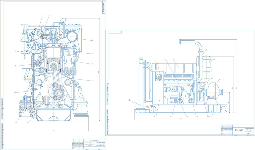 Чертеж Дизельный привод буровой установки