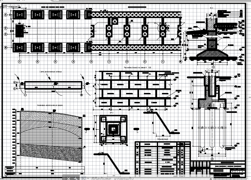 Чертеж Расчёт и проектирование фундаментов  различного заложения