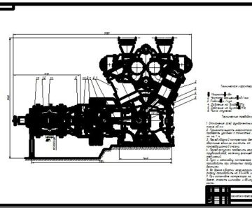 Чертеж Газомотокомпрессор гкн10