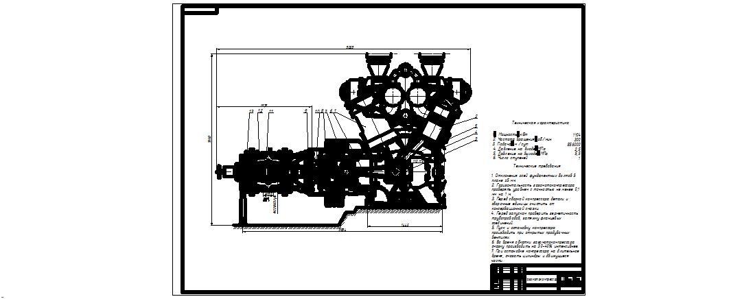 Чертеж Газомотокомпрессор гкн10