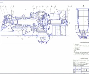 Чертеж Газотурбинный комплекс