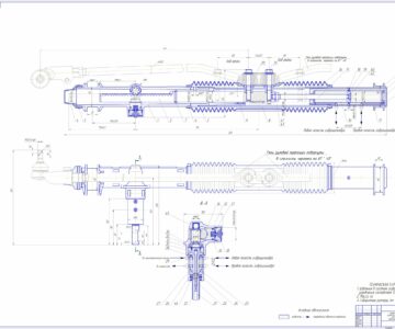 Чертеж Рулевая рейка с гидроусилителем ВАЗ 2110